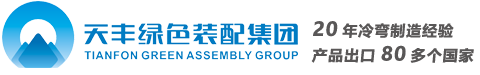 常州泰如服飾有限公司